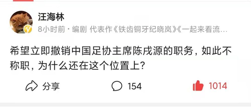 《卫报》报道，利物浦后卫马蒂普遭遇膝盖韧带受伤，他可能因此缺阵数月的时间。